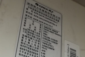 青岛市格力空调维修电话是多少