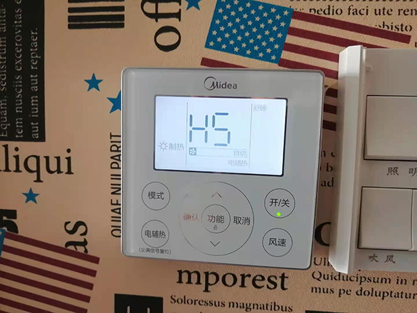 青岛市美的空调维修