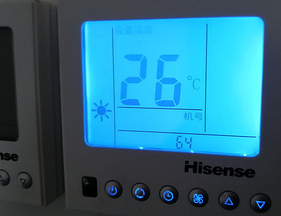 青岛市海信中央空调维修电话在哪里找