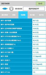 青岛市中央空调维修电话是多少