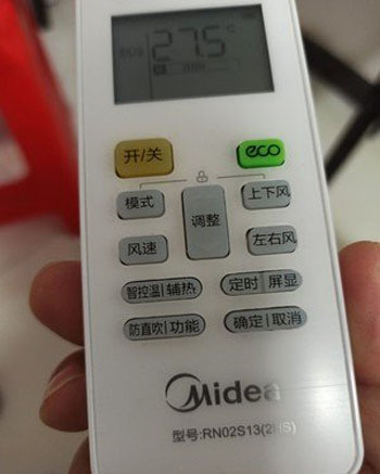 青岛市空调遥控器打不开